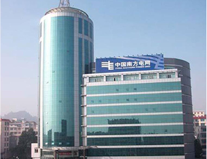 驻马店南方电网